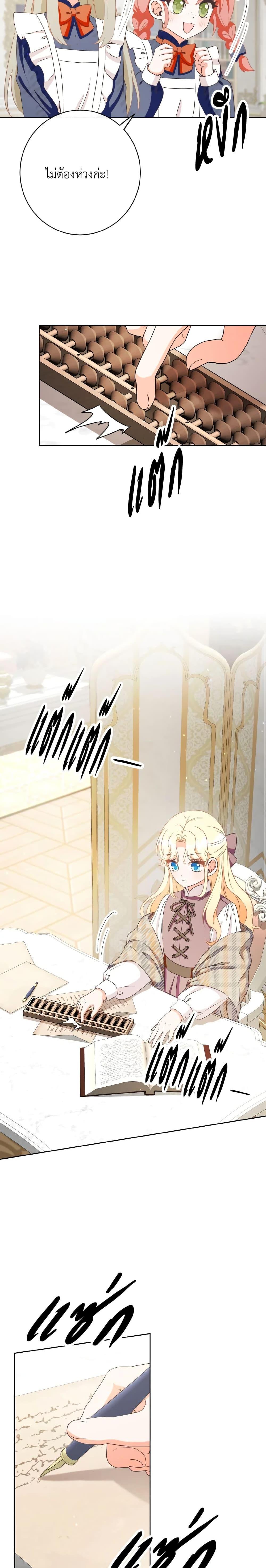 Manga-lc-com อ่านมังงะ อ่านการ์ตูน ออนไลน์ ฟรี I Will Remove Them From My Life ตอนที่ 1 2 3 4 5 6 7 8 9 10 11 12 13 14 ฟรี ไม่มีโฆษณา Manga-lc - อ่าน มังงะ อ่าน การ์ตูน ออนไลน์ อ่านมังงะ ฟรี