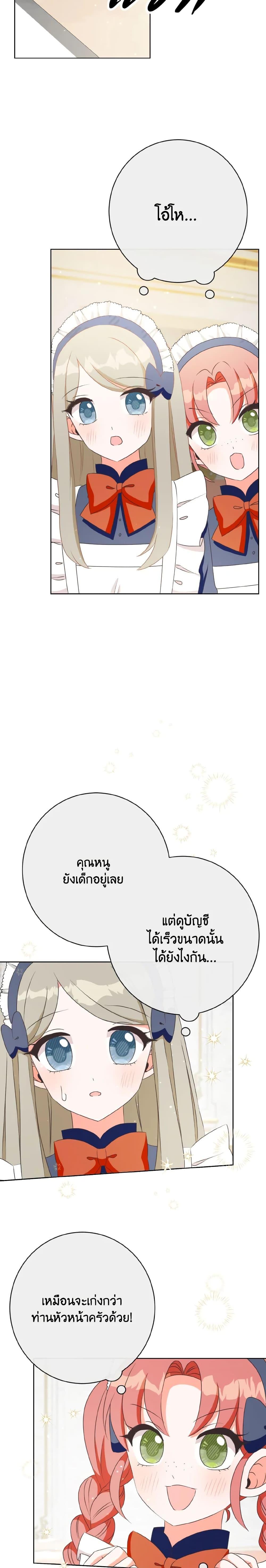 Manga-lc-com อ่านมังงะ อ่านการ์ตูน ออนไลน์ ฟรี I Will Remove Them From My Life ตอนที่ 1 2 3 4 5 6 7 8 9 10 11 12 13 14 ฟรี ไม่มีโฆษณา Manga-lc - อ่าน มังงะ อ่าน การ์ตูน ออนไลน์ อ่านมังงะ ฟรี