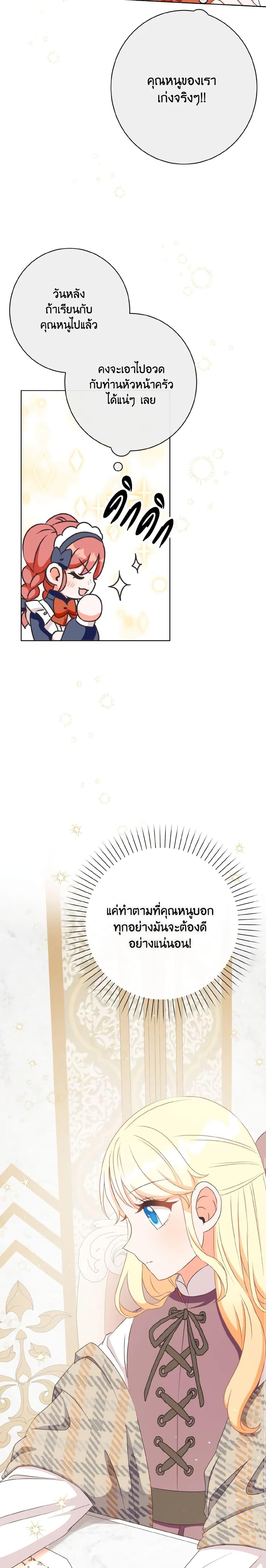 Manga-lc-com อ่านมังงะ อ่านการ์ตูน ออนไลน์ ฟรี I Will Remove Them From My Life ตอนที่ 1 2 3 4 5 6 7 8 9 10 11 12 13 14 ฟรี ไม่มีโฆษณา Manga-lc - อ่าน มังงะ อ่าน การ์ตูน ออนไลน์ อ่านมังงะ ฟรี