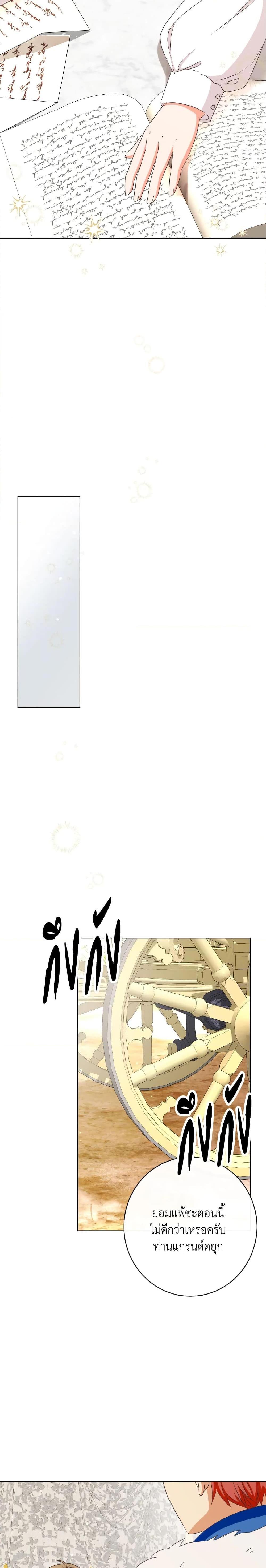 Manga-lc-com อ่านมังงะ อ่านการ์ตูน ออนไลน์ ฟรี I Will Remove Them From My Life ตอนที่ 1 2 3 4 5 6 7 8 9 10 11 12 13 14 ฟรี ไม่มีโฆษณา Manga-lc - อ่าน มังงะ อ่าน การ์ตูน ออนไลน์ อ่านมังงะ ฟรี