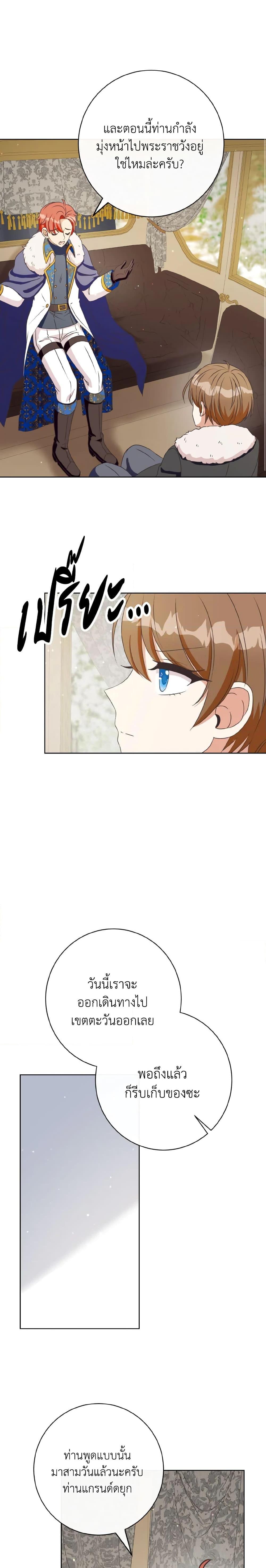 Manga-lc-com อ่านมังงะ อ่านการ์ตูน ออนไลน์ ฟรี I Will Remove Them From My Life ตอนที่ 1 2 3 4 5 6 7 8 9 10 11 12 13 14 ฟรี ไม่มีโฆษณา Manga-lc - อ่าน มังงะ อ่าน การ์ตูน ออนไลน์ อ่านมังงะ ฟรี