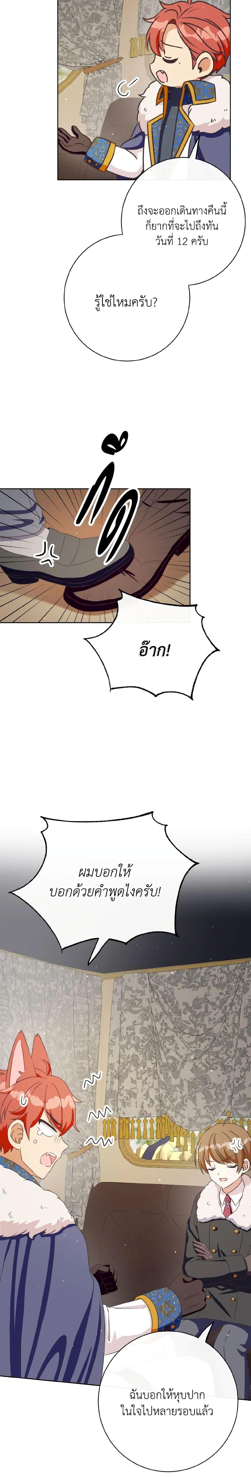 Manga-lc-com อ่านมังงะ อ่านการ์ตูน ออนไลน์ ฟรี I Will Remove Them From My Life ตอนที่ 1 2 3 4 5 6 7 8 9 10 11 12 13 14 ฟรี ไม่มีโฆษณา Manga-lc - อ่าน มังงะ อ่าน การ์ตูน ออนไลน์ อ่านมังงะ ฟรี