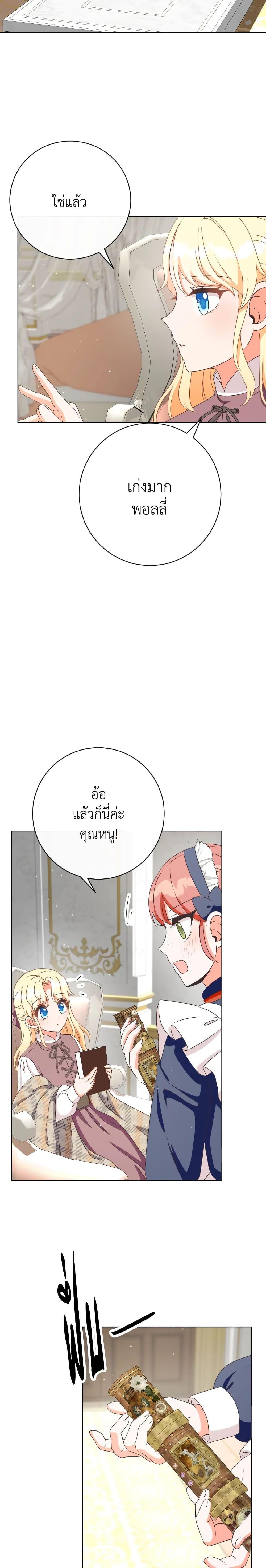 Manga-lc-com อ่านมังงะ อ่านการ์ตูน ออนไลน์ ฟรี I Will Remove Them From My Life ตอนที่ 1 2 3 4 5 6 7 8 9 10 11 12 13 14 ฟรี ไม่มีโฆษณา Manga-lc - อ่าน มังงะ อ่าน การ์ตูน ออนไลน์ อ่านมังงะ ฟรี