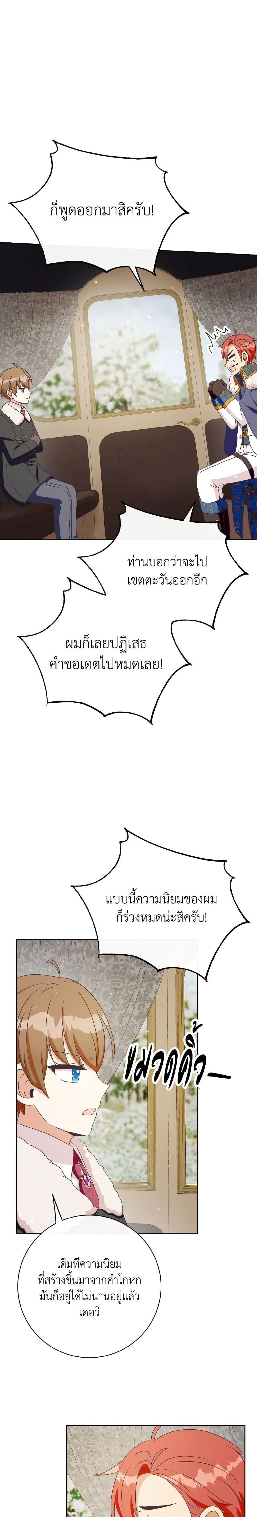 Manga-lc-com อ่านมังงะ อ่านการ์ตูน ออนไลน์ ฟรี I Will Remove Them From My Life ตอนที่ 1 2 3 4 5 6 7 8 9 10 11 12 13 14 ฟรี ไม่มีโฆษณา Manga-lc - อ่าน มังงะ อ่าน การ์ตูน ออนไลน์ อ่านมังงะ ฟรี