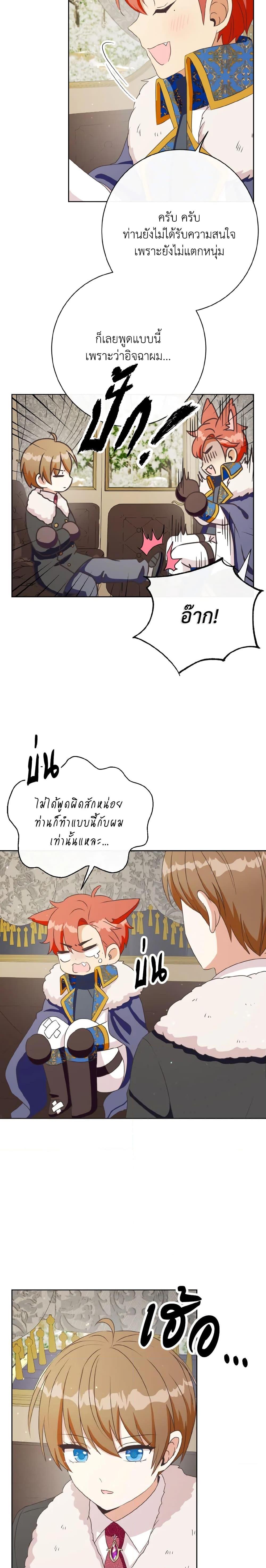 Manga-lc-com อ่านมังงะ อ่านการ์ตูน ออนไลน์ ฟรี I Will Remove Them From My Life ตอนที่ 1 2 3 4 5 6 7 8 9 10 11 12 13 14 ฟรี ไม่มีโฆษณา Manga-lc - อ่าน มังงะ อ่าน การ์ตูน ออนไลน์ อ่านมังงะ ฟรี