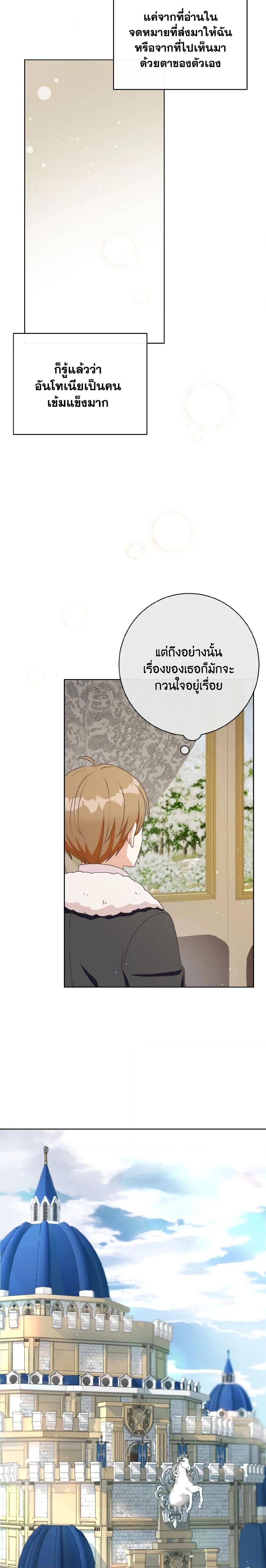 Manga-lc-com อ่านมังงะ อ่านการ์ตูน ออนไลน์ ฟรี I Will Remove Them From My Life ตอนที่ 1 2 3 4 5 6 7 8 9 10 11 12 13 14 ฟรี ไม่มีโฆษณา Manga-lc - อ่าน มังงะ อ่าน การ์ตูน ออนไลน์ อ่านมังงะ ฟรี