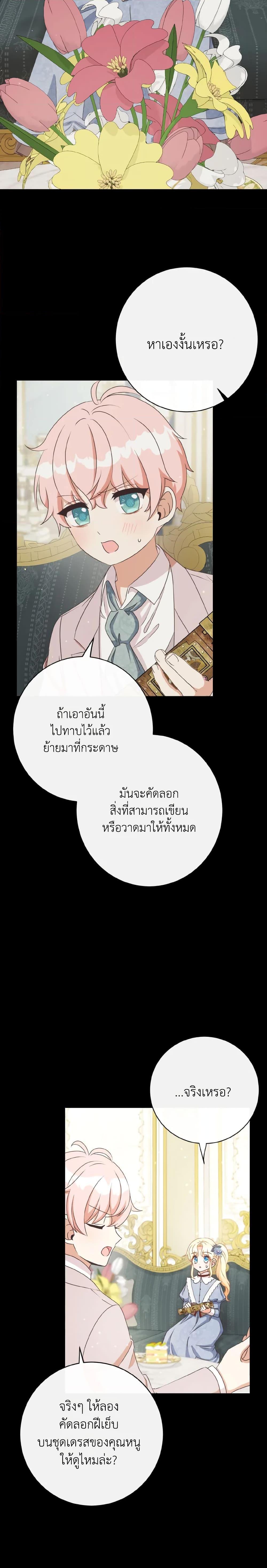 Manga-lc-com อ่านมังงะ อ่านการ์ตูน ออนไลน์ ฟรี I Will Remove Them From My Life ตอนที่ 1 2 3 4 5 6 7 8 9 10 11 12 13 14 ฟรี ไม่มีโฆษณา Manga-lc - อ่าน มังงะ อ่าน การ์ตูน ออนไลน์ อ่านมังงะ ฟรี