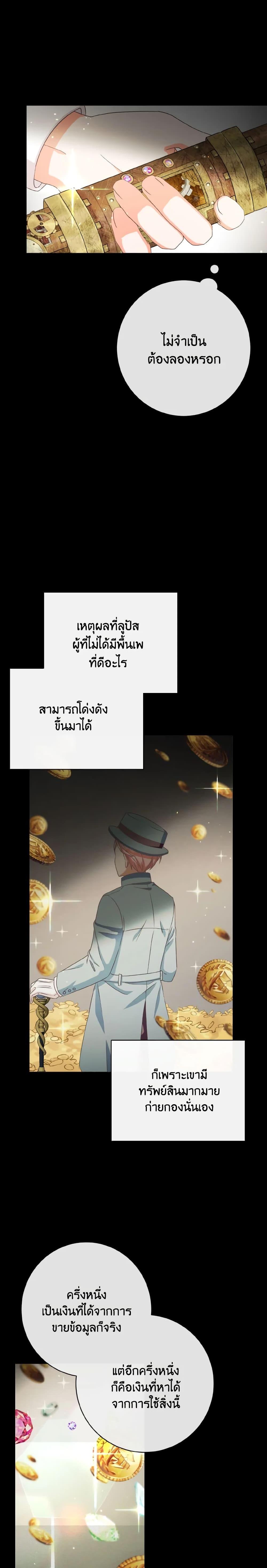Manga-lc-com อ่านมังงะ อ่านการ์ตูน ออนไลน์ ฟรี I Will Remove Them From My Life ตอนที่ 1 2 3 4 5 6 7 8 9 10 11 12 13 14 ฟรี ไม่มีโฆษณา Manga-lc - อ่าน มังงะ อ่าน การ์ตูน ออนไลน์ อ่านมังงะ ฟรี