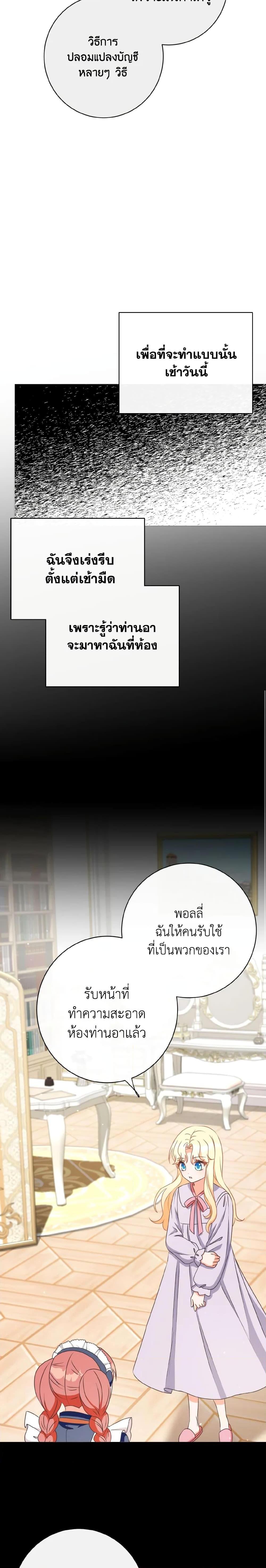 Manga-lc-com อ่านมังงะ อ่านการ์ตูน ออนไลน์ ฟรี I Will Remove Them From My Life ตอนที่ 1 2 3 4 5 6 7 8 9 10 11 12 13 14 ฟรี ไม่มีโฆษณา Manga-lc - อ่าน มังงะ อ่าน การ์ตูน ออนไลน์ อ่านมังงะ ฟรี