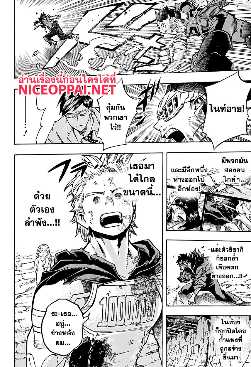 Manga-lc-com อ่านมังงะ อ่านการ์ตูน ออนไลน์ ฟรี Boku no Hero Academia ตอนที่ 1 2 3 4 5 6 7 8 9 10 11 12 13 14 ฟรี ไม่มีโฆษณา Manga-lc - อ่าน มังงะ อ่าน การ์ตูน ออนไลน์ อ่านมังงะ ฟรี