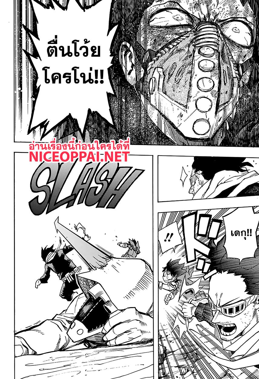 Manga-lc-com อ่านมังงะ อ่านการ์ตูน ออนไลน์ ฟรี Boku no Hero Academia ตอนที่ 1 2 3 4 5 6 7 8 9 10 11 12 13 14 ฟรี ไม่มีโฆษณา Manga-lc - อ่าน มังงะ อ่าน การ์ตูน ออนไลน์ อ่านมังงะ ฟรี