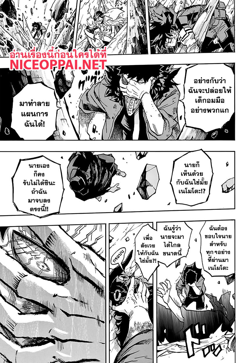 Manga-lc-com อ่านมังงะ อ่านการ์ตูน ออนไลน์ ฟรี Boku no Hero Academia ตอนที่ 1 2 3 4 5 6 7 8 9 10 11 12 13 14 ฟรี ไม่มีโฆษณา Manga-lc - อ่าน มังงะ อ่าน การ์ตูน ออนไลน์ อ่านมังงะ ฟรี