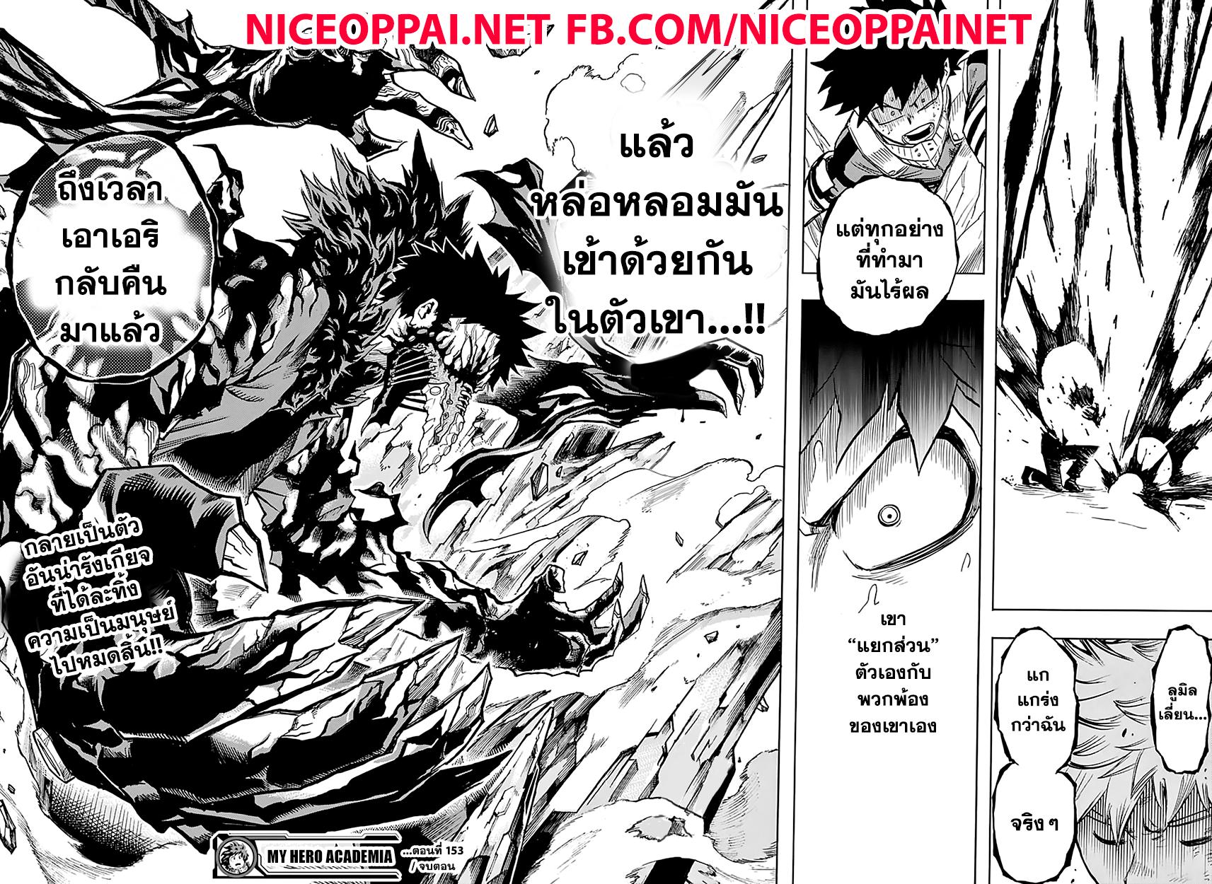 Manga-lc-com อ่านมังงะ อ่านการ์ตูน ออนไลน์ ฟรี Boku no Hero Academia ตอนที่ 1 2 3 4 5 6 7 8 9 10 11 12 13 14 ฟรี ไม่มีโฆษณา Manga-lc - อ่าน มังงะ อ่าน การ์ตูน ออนไลน์ อ่านมังงะ ฟรี