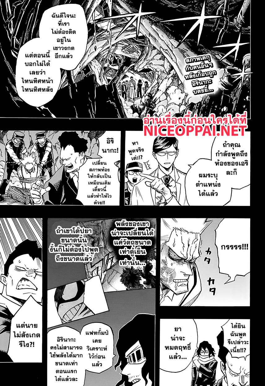 Manga-lc-com อ่านมังงะ อ่านการ์ตูน ออนไลน์ ฟรี Boku no Hero Academia ตอนที่ 1 2 3 4 5 6 7 8 9 10 11 12 13 14 ฟรี ไม่มีโฆษณา Manga-lc - อ่าน มังงะ อ่าน การ์ตูน ออนไลน์ อ่านมังงะ ฟรี