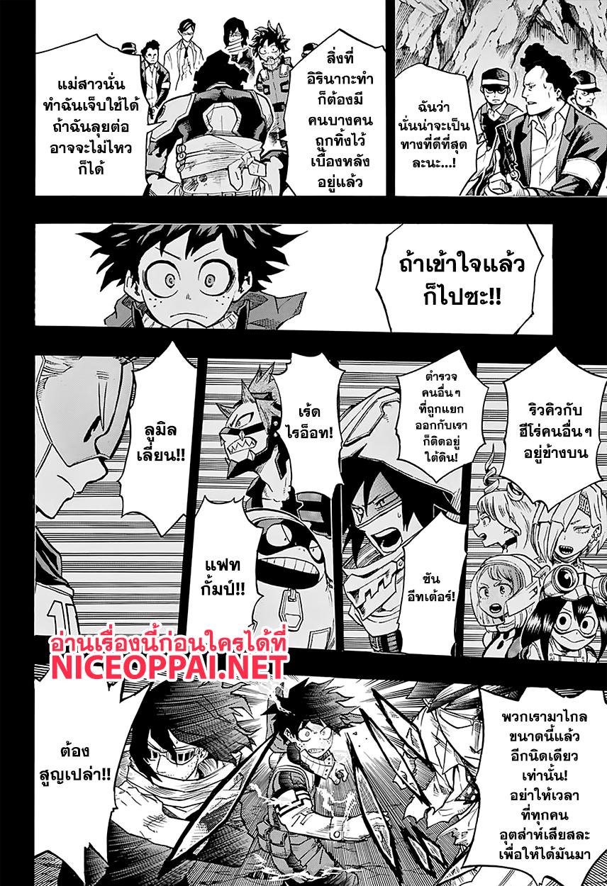 Manga-lc-com อ่านมังงะ อ่านการ์ตูน ออนไลน์ ฟรี Boku no Hero Academia ตอนที่ 1 2 3 4 5 6 7 8 9 10 11 12 13 14 ฟรี ไม่มีโฆษณา Manga-lc - อ่าน มังงะ อ่าน การ์ตูน ออนไลน์ อ่านมังงะ ฟรี