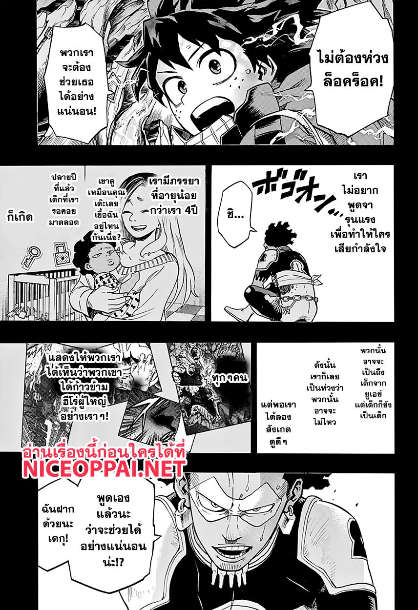 Manga-lc-com อ่านมังงะ อ่านการ์ตูน ออนไลน์ ฟรี Boku no Hero Academia ตอนที่ 1 2 3 4 5 6 7 8 9 10 11 12 13 14 ฟรี ไม่มีโฆษณา Manga-lc - อ่าน มังงะ อ่าน การ์ตูน ออนไลน์ อ่านมังงะ ฟรี