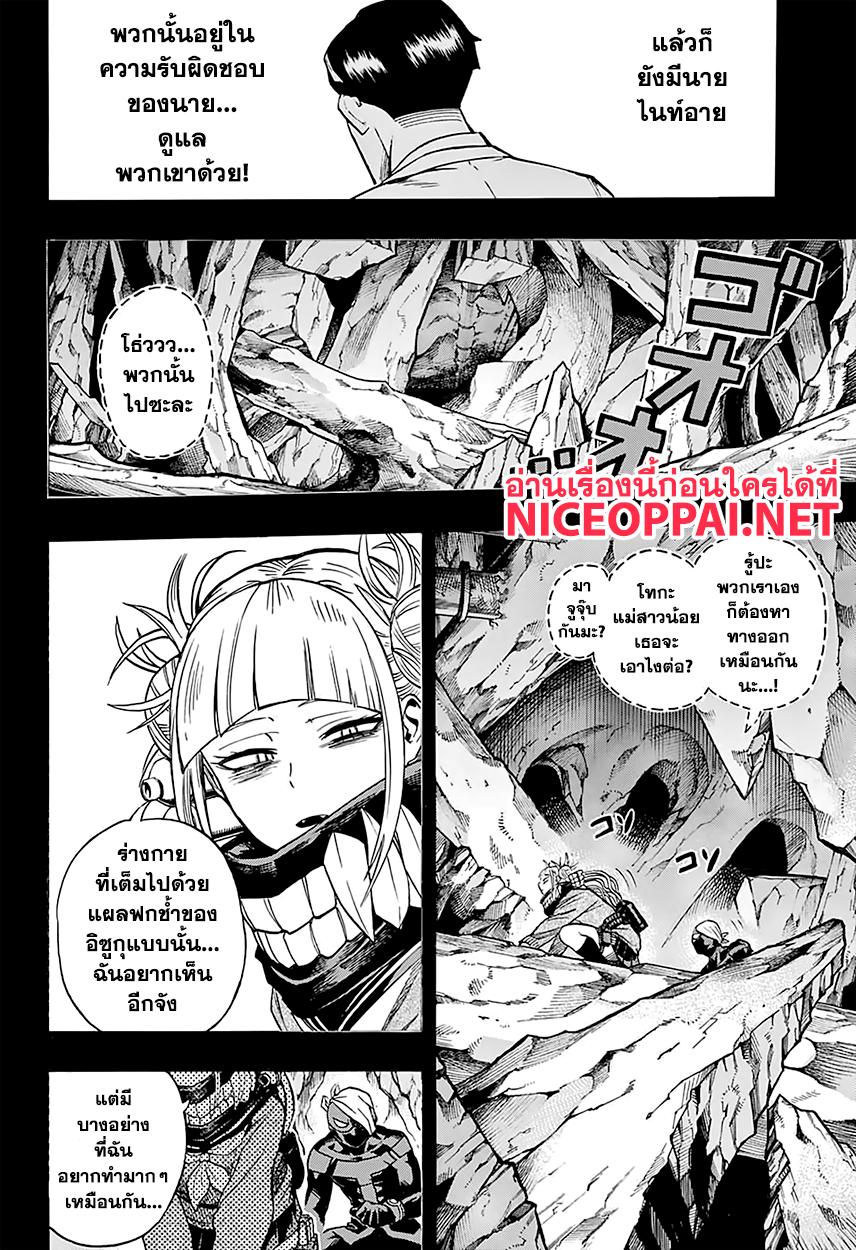 Manga-lc-com อ่านมังงะ อ่านการ์ตูน ออนไลน์ ฟรี Boku no Hero Academia ตอนที่ 1 2 3 4 5 6 7 8 9 10 11 12 13 14 ฟรี ไม่มีโฆษณา Manga-lc - อ่าน มังงะ อ่าน การ์ตูน ออนไลน์ อ่านมังงะ ฟรี