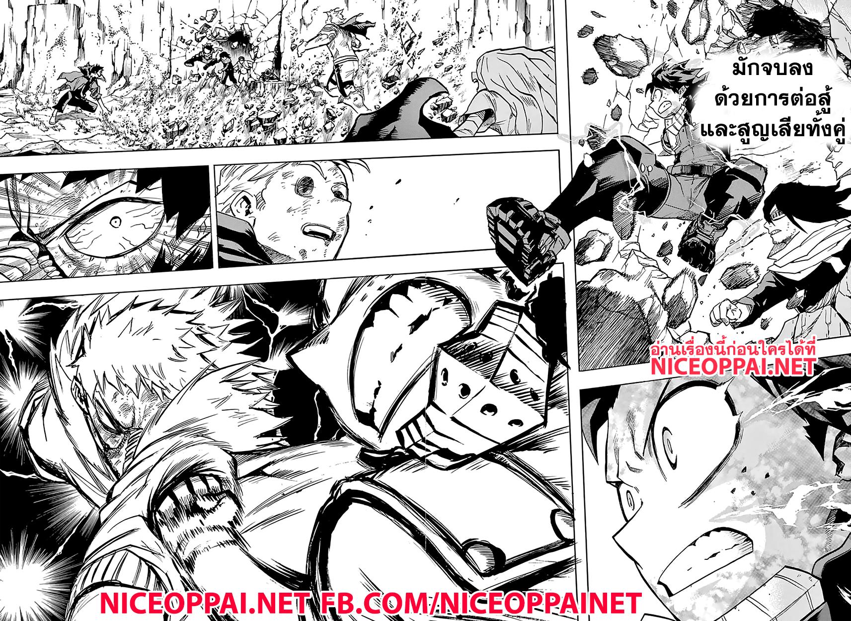 Manga-lc-com อ่านมังงะ อ่านการ์ตูน ออนไลน์ ฟรี Boku no Hero Academia ตอนที่ 1 2 3 4 5 6 7 8 9 10 11 12 13 14 ฟรี ไม่มีโฆษณา Manga-lc - อ่าน มังงะ อ่าน การ์ตูน ออนไลน์ อ่านมังงะ ฟรี