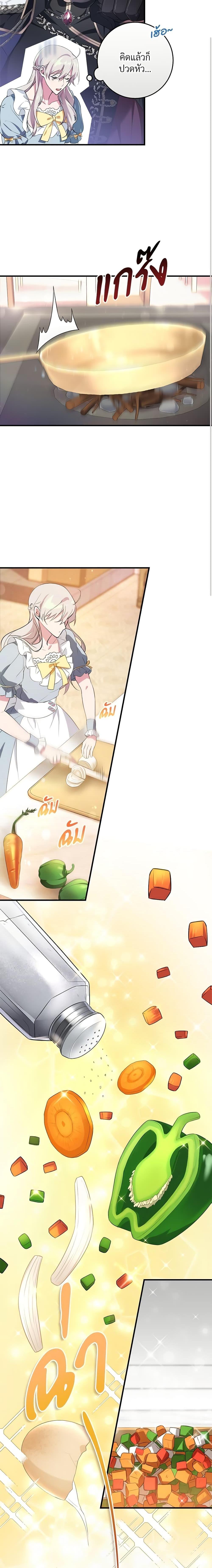 Manga-lc-com อ่านมังงะ อ่านการ์ตูน ออนไลน์ ฟรี Savor the Taste ตอนที่ 1 2 3 4 5 6 7 8 9 10 11 12 13 14 ฟรี ไม่มีโฆษณา Manga-lc - อ่าน มังงะ อ่าน การ์ตูน ออนไลน์ อ่านมังงะ ฟรี