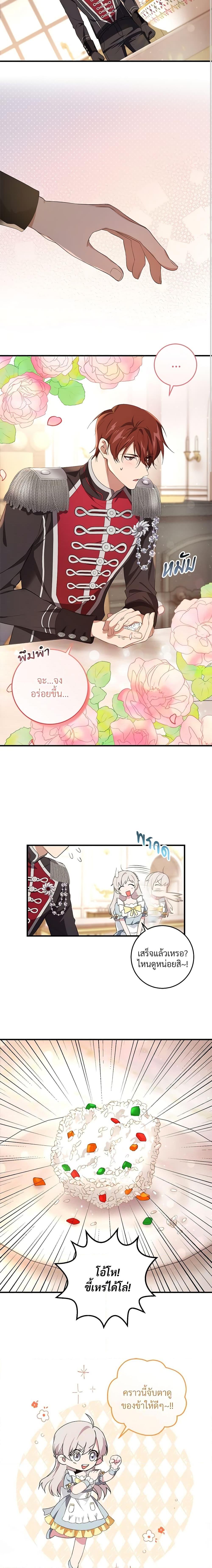 Manga-lc-com อ่านมังงะ อ่านการ์ตูน ออนไลน์ ฟรี Savor the Taste ตอนที่ 1 2 3 4 5 6 7 8 9 10 11 12 13 14 ฟรี ไม่มีโฆษณา Manga-lc - อ่าน มังงะ อ่าน การ์ตูน ออนไลน์ อ่านมังงะ ฟรี
