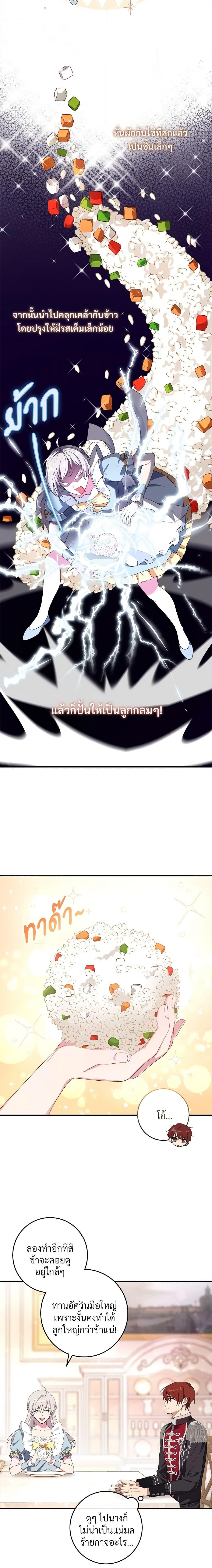 Manga-lc-com อ่านมังงะ อ่านการ์ตูน ออนไลน์ ฟรี Savor the Taste ตอนที่ 1 2 3 4 5 6 7 8 9 10 11 12 13 14 ฟรี ไม่มีโฆษณา Manga-lc - อ่าน มังงะ อ่าน การ์ตูน ออนไลน์ อ่านมังงะ ฟรี