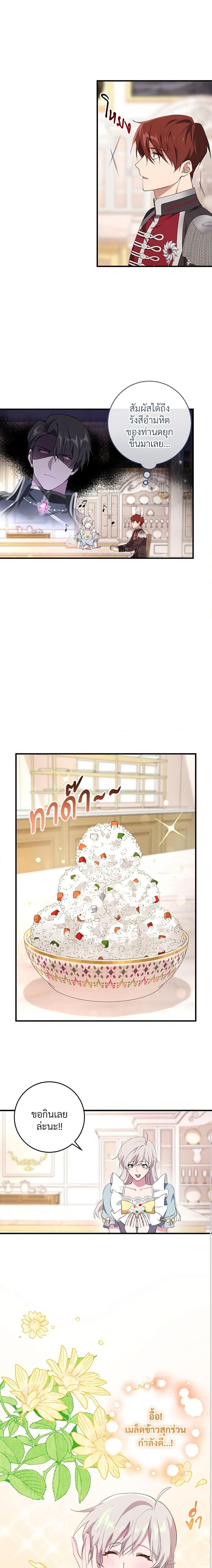 Manga-lc-com อ่านมังงะ อ่านการ์ตูน ออนไลน์ ฟรี Savor the Taste ตอนที่ 1 2 3 4 5 6 7 8 9 10 11 12 13 14 ฟรี ไม่มีโฆษณา Manga-lc - อ่าน มังงะ อ่าน การ์ตูน ออนไลน์ อ่านมังงะ ฟรี