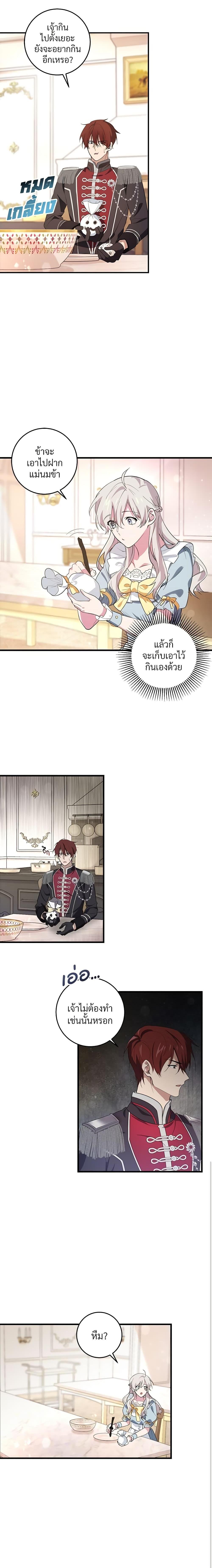 Manga-lc-com อ่านมังงะ อ่านการ์ตูน ออนไลน์ ฟรี Savor the Taste ตอนที่ 1 2 3 4 5 6 7 8 9 10 11 12 13 14 ฟรี ไม่มีโฆษณา Manga-lc - อ่าน มังงะ อ่าน การ์ตูน ออนไลน์ อ่านมังงะ ฟรี