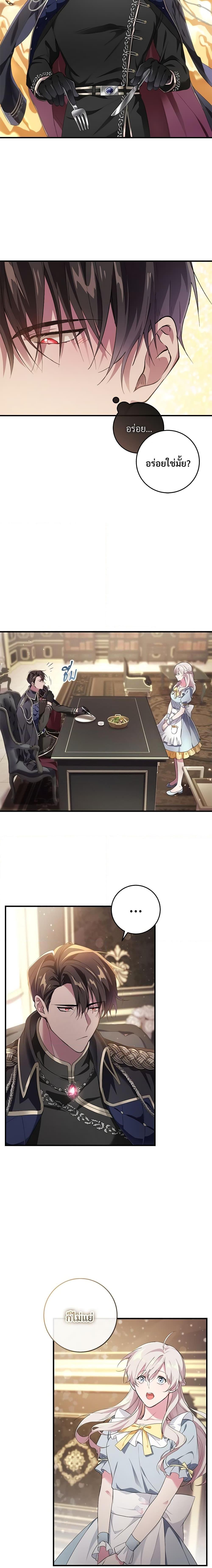 Manga-lc-com อ่านมังงะ อ่านการ์ตูน ออนไลน์ ฟรี Savor the Taste ตอนที่ 1 2 3 4 5 6 7 8 9 10 11 12 13 14 ฟรี ไม่มีโฆษณา Manga-lc - อ่าน มังงะ อ่าน การ์ตูน ออนไลน์ อ่านมังงะ ฟรี