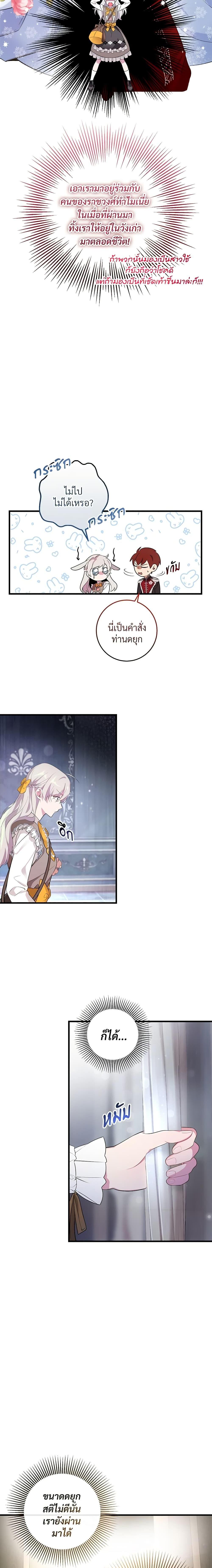 Manga-lc-com อ่านมังงะ อ่านการ์ตูน ออนไลน์ ฟรี Savor the Taste ตอนที่ 1 2 3 4 5 6 7 8 9 10 11 12 13 14 ฟรี ไม่มีโฆษณา Manga-lc - อ่าน มังงะ อ่าน การ์ตูน ออนไลน์ อ่านมังงะ ฟรี