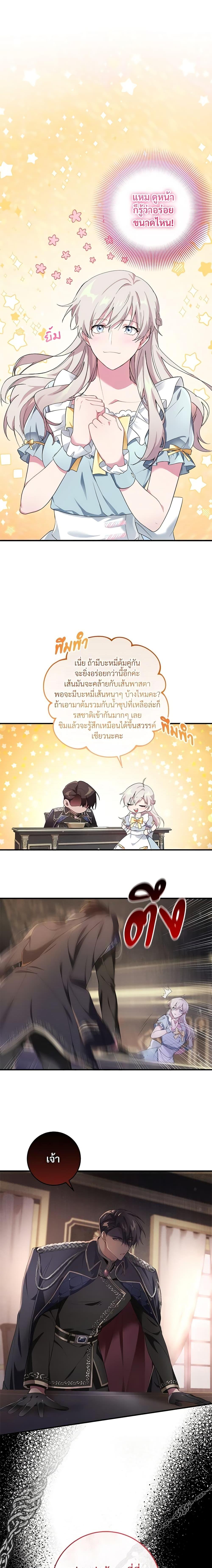 Manga-lc-com อ่านมังงะ อ่านการ์ตูน ออนไลน์ ฟรี Savor the Taste ตอนที่ 1 2 3 4 5 6 7 8 9 10 11 12 13 14 ฟรี ไม่มีโฆษณา Manga-lc - อ่าน มังงะ อ่าน การ์ตูน ออนไลน์ อ่านมังงะ ฟรี