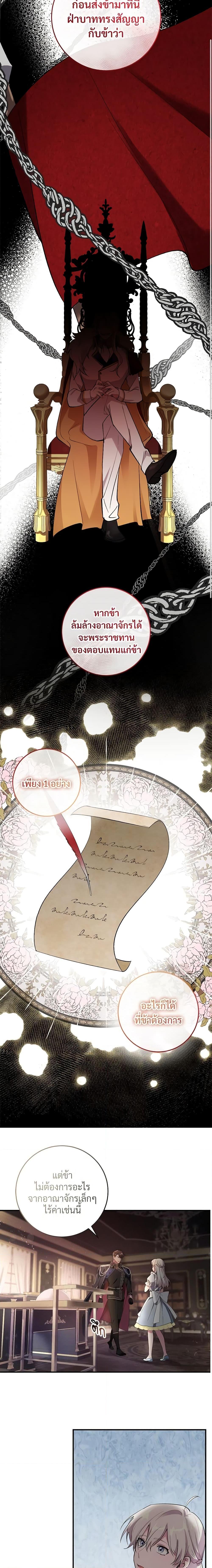 Manga-lc-com อ่านมังงะ อ่านการ์ตูน ออนไลน์ ฟรี Savor the Taste ตอนที่ 1 2 3 4 5 6 7 8 9 10 11 12 13 14 ฟรี ไม่มีโฆษณา Manga-lc - อ่าน มังงะ อ่าน การ์ตูน ออนไลน์ อ่านมังงะ ฟรี