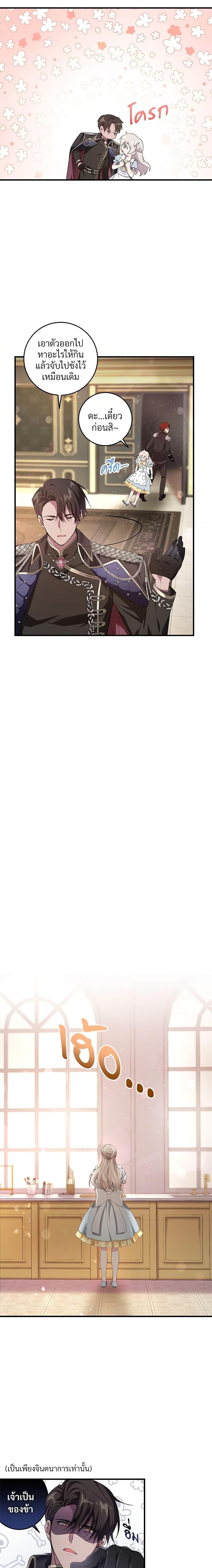 Manga-lc-com อ่านมังงะ อ่านการ์ตูน ออนไลน์ ฟรี Savor the Taste ตอนที่ 1 2 3 4 5 6 7 8 9 10 11 12 13 14 ฟรี ไม่มีโฆษณา Manga-lc - อ่าน มังงะ อ่าน การ์ตูน ออนไลน์ อ่านมังงะ ฟรี