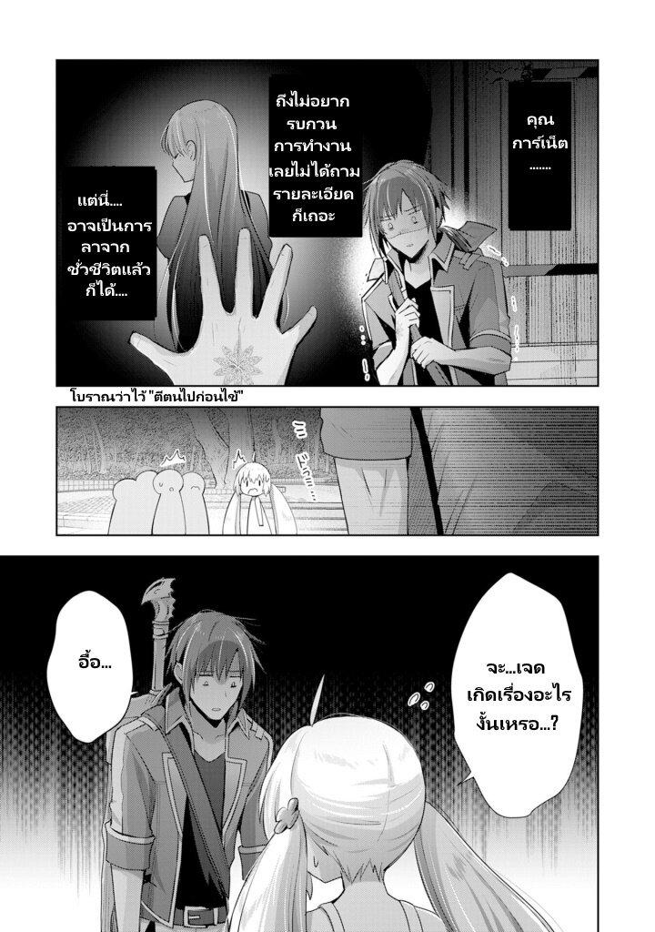 Manga-lc-com อ่านมังงะ อ่านการ์ตูน ออนไลน์ ฟรี Uketsukejo ni Kokuhaku Shitakute Girudo ni Kayoitsumetara Eiyu ni Natteta ตอนที่ 1 2 3 4 5 6 7 8 9 10 11 12 13 14 ฟรี ไม่มีโฆษณา Manga-lc - อ่าน มังงะ อ่าน การ์ตูน ออนไลน์ อ่านมังงะ ฟรี