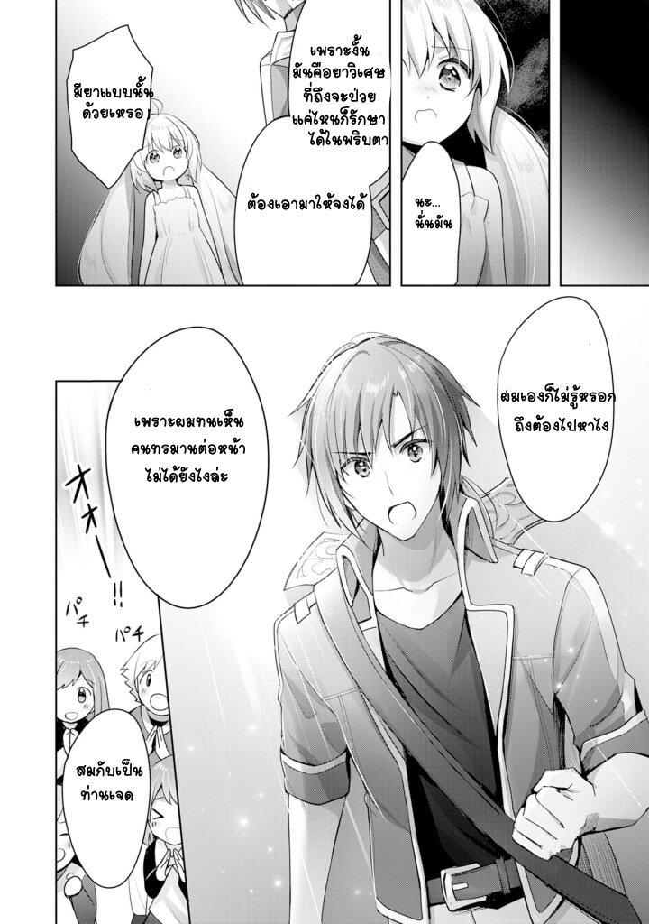 Manga-lc-com อ่านมังงะ อ่านการ์ตูน ออนไลน์ ฟรี Uketsukejo ni Kokuhaku Shitakute Girudo ni Kayoitsumetara Eiyu ni Natteta ตอนที่ 1 2 3 4 5 6 7 8 9 10 11 12 13 14 ฟรี ไม่มีโฆษณา Manga-lc - อ่าน มังงะ อ่าน การ์ตูน ออนไลน์ อ่านมังงะ ฟรี