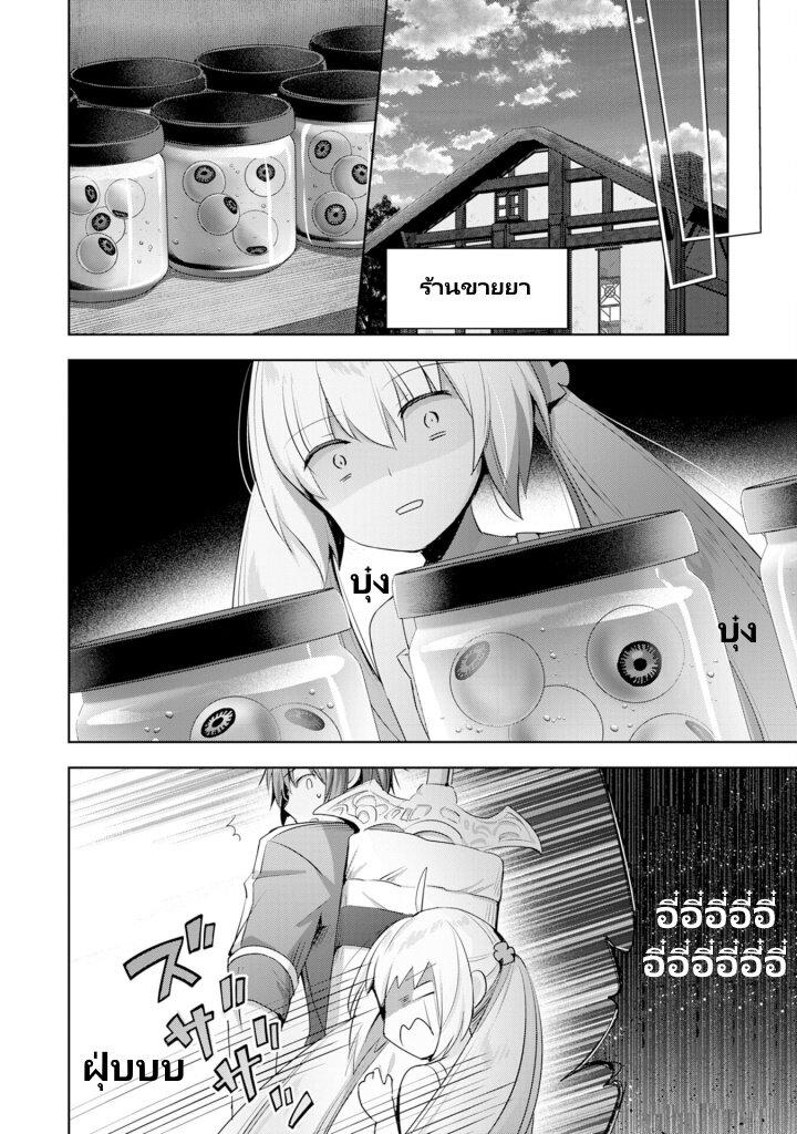 Manga-lc-com อ่านมังงะ อ่านการ์ตูน ออนไลน์ ฟรี Uketsukejo ni Kokuhaku Shitakute Girudo ni Kayoitsumetara Eiyu ni Natteta ตอนที่ 1 2 3 4 5 6 7 8 9 10 11 12 13 14 ฟรี ไม่มีโฆษณา Manga-lc - อ่าน มังงะ อ่าน การ์ตูน ออนไลน์ อ่านมังงะ ฟรี