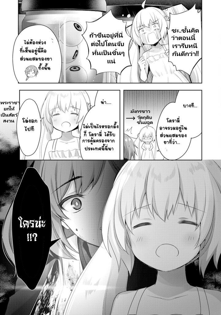 Manga-lc-com อ่านมังงะ อ่านการ์ตูน ออนไลน์ ฟรี Uketsukejo ni Kokuhaku Shitakute Girudo ni Kayoitsumetara Eiyu ni Natteta ตอนที่ 1 2 3 4 5 6 7 8 9 10 11 12 13 14 ฟรี ไม่มีโฆษณา Manga-lc - อ่าน มังงะ อ่าน การ์ตูน ออนไลน์ อ่านมังงะ ฟรี