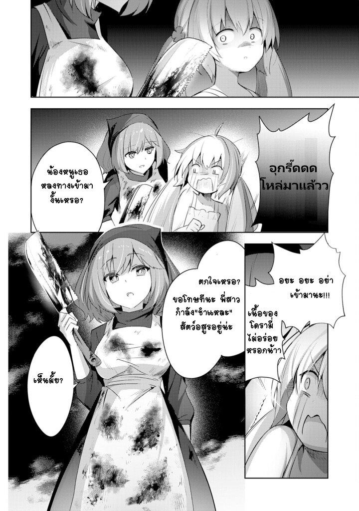 Manga-lc-com อ่านมังงะ อ่านการ์ตูน ออนไลน์ ฟรี Uketsukejo ni Kokuhaku Shitakute Girudo ni Kayoitsumetara Eiyu ni Natteta ตอนที่ 1 2 3 4 5 6 7 8 9 10 11 12 13 14 ฟรี ไม่มีโฆษณา Manga-lc - อ่าน มังงะ อ่าน การ์ตูน ออนไลน์ อ่านมังงะ ฟรี