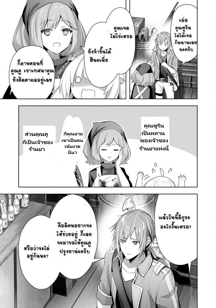 Manga-lc-com อ่านมังงะ อ่านการ์ตูน ออนไลน์ ฟรี Uketsukejo ni Kokuhaku Shitakute Girudo ni Kayoitsumetara Eiyu ni Natteta ตอนที่ 1 2 3 4 5 6 7 8 9 10 11 12 13 14 ฟรี ไม่มีโฆษณา Manga-lc - อ่าน มังงะ อ่าน การ์ตูน ออนไลน์ อ่านมังงะ ฟรี