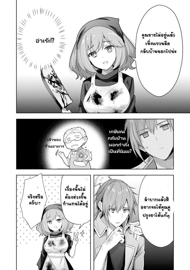 Manga-lc-com อ่านมังงะ อ่านการ์ตูน ออนไลน์ ฟรี Uketsukejo ni Kokuhaku Shitakute Girudo ni Kayoitsumetara Eiyu ni Natteta ตอนที่ 1 2 3 4 5 6 7 8 9 10 11 12 13 14 ฟรี ไม่มีโฆษณา Manga-lc - อ่าน มังงะ อ่าน การ์ตูน ออนไลน์ อ่านมังงะ ฟรี