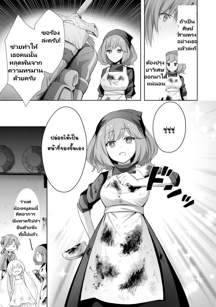 Manga-lc-com อ่านมังงะ อ่านการ์ตูน ออนไลน์ ฟรี Uketsukejo ni Kokuhaku Shitakute Girudo ni Kayoitsumetara Eiyu ni Natteta ตอนที่ 1 2 3 4 5 6 7 8 9 10 11 12 13 14 ฟรี ไม่มีโฆษณา Manga-lc - อ่าน มังงะ อ่าน การ์ตูน ออนไลน์ อ่านมังงะ ฟรี