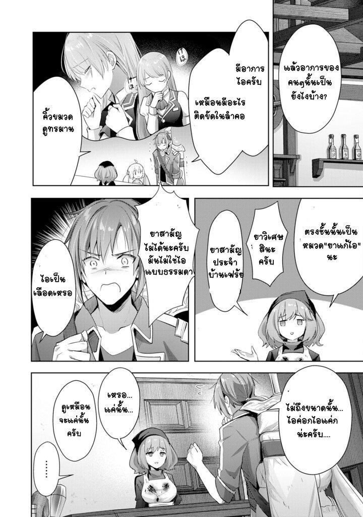 Manga-lc-com อ่านมังงะ อ่านการ์ตูน ออนไลน์ ฟรี Uketsukejo ni Kokuhaku Shitakute Girudo ni Kayoitsumetara Eiyu ni Natteta ตอนที่ 1 2 3 4 5 6 7 8 9 10 11 12 13 14 ฟรี ไม่มีโฆษณา Manga-lc - อ่าน มังงะ อ่าน การ์ตูน ออนไลน์ อ่านมังงะ ฟรี