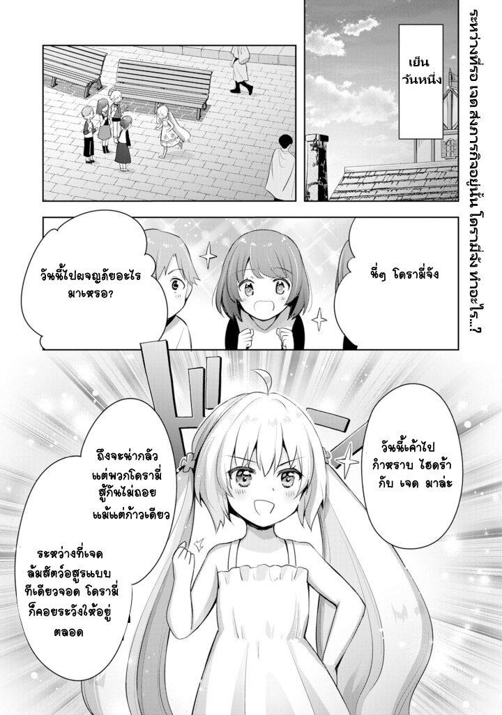 Manga-lc-com อ่านมังงะ อ่านการ์ตูน ออนไลน์ ฟรี Uketsukejo ni Kokuhaku Shitakute Girudo ni Kayoitsumetara Eiyu ni Natteta ตอนที่ 1 2 3 4 5 6 7 8 9 10 11 12 13 14 ฟรี ไม่มีโฆษณา Manga-lc - อ่าน มังงะ อ่าน การ์ตูน ออนไลน์ อ่านมังงะ ฟรี