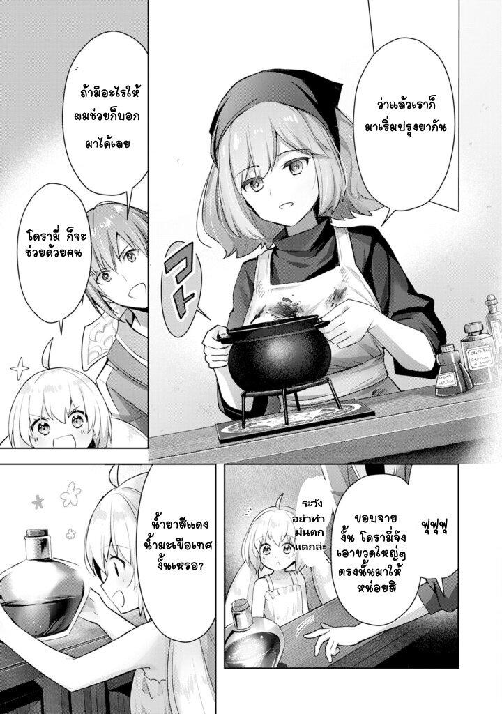 Manga-lc-com อ่านมังงะ อ่านการ์ตูน ออนไลน์ ฟรี Uketsukejo ni Kokuhaku Shitakute Girudo ni Kayoitsumetara Eiyu ni Natteta ตอนที่ 1 2 3 4 5 6 7 8 9 10 11 12 13 14 ฟรี ไม่มีโฆษณา Manga-lc - อ่าน มังงะ อ่าน การ์ตูน ออนไลน์ อ่านมังงะ ฟรี