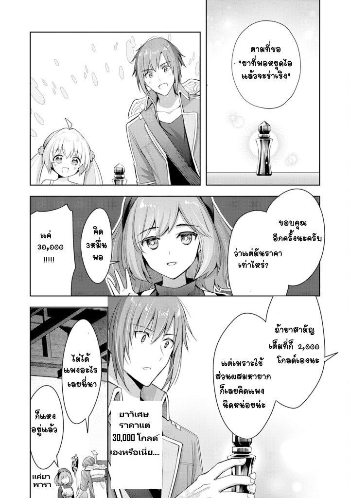 Manga-lc-com อ่านมังงะ อ่านการ์ตูน ออนไลน์ ฟรี Uketsukejo ni Kokuhaku Shitakute Girudo ni Kayoitsumetara Eiyu ni Natteta ตอนที่ 1 2 3 4 5 6 7 8 9 10 11 12 13 14 ฟรี ไม่มีโฆษณา Manga-lc - อ่าน มังงะ อ่าน การ์ตูน ออนไลน์ อ่านมังงะ ฟรี