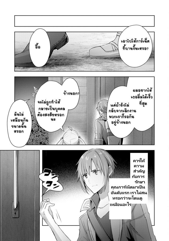 Manga-lc-com อ่านมังงะ อ่านการ์ตูน ออนไลน์ ฟรี Uketsukejo ni Kokuhaku Shitakute Girudo ni Kayoitsumetara Eiyu ni Natteta ตอนที่ 1 2 3 4 5 6 7 8 9 10 11 12 13 14 ฟรี ไม่มีโฆษณา Manga-lc - อ่าน มังงะ อ่าน การ์ตูน ออนไลน์ อ่านมังงะ ฟรี
