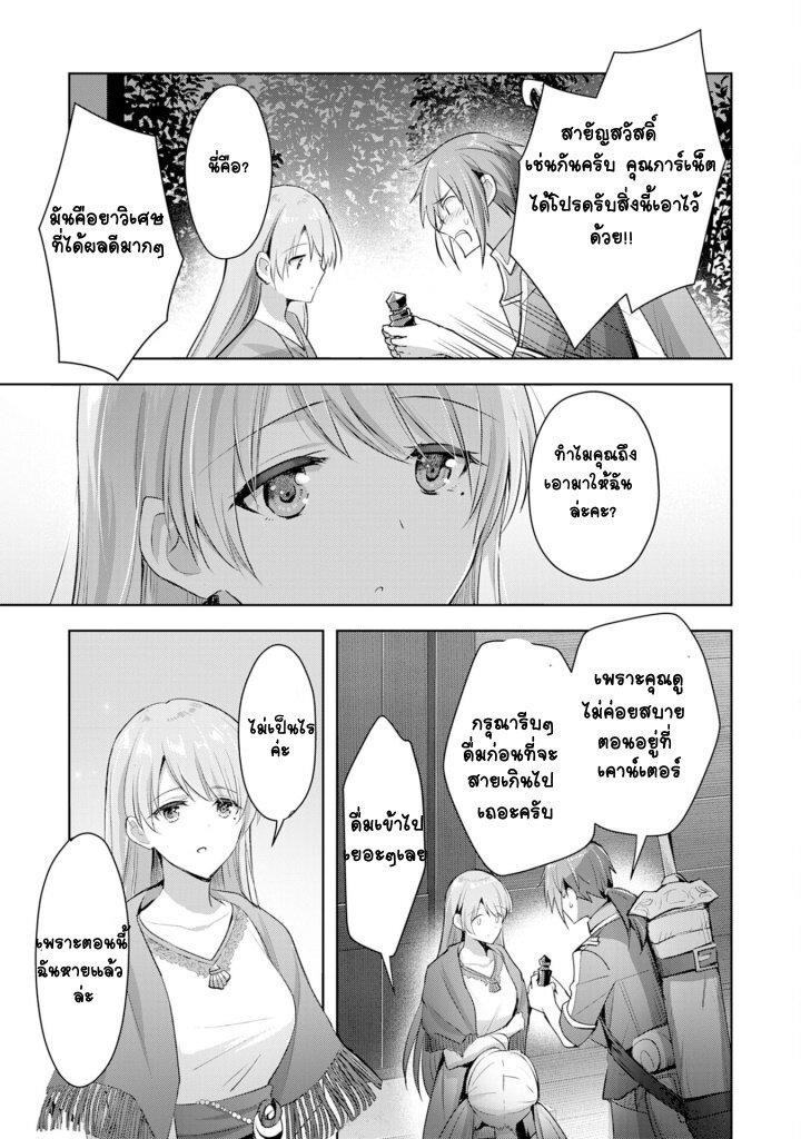 Manga-lc-com อ่านมังงะ อ่านการ์ตูน ออนไลน์ ฟรี Uketsukejo ni Kokuhaku Shitakute Girudo ni Kayoitsumetara Eiyu ni Natteta ตอนที่ 1 2 3 4 5 6 7 8 9 10 11 12 13 14 ฟรี ไม่มีโฆษณา Manga-lc - อ่าน มังงะ อ่าน การ์ตูน ออนไลน์ อ่านมังงะ ฟรี