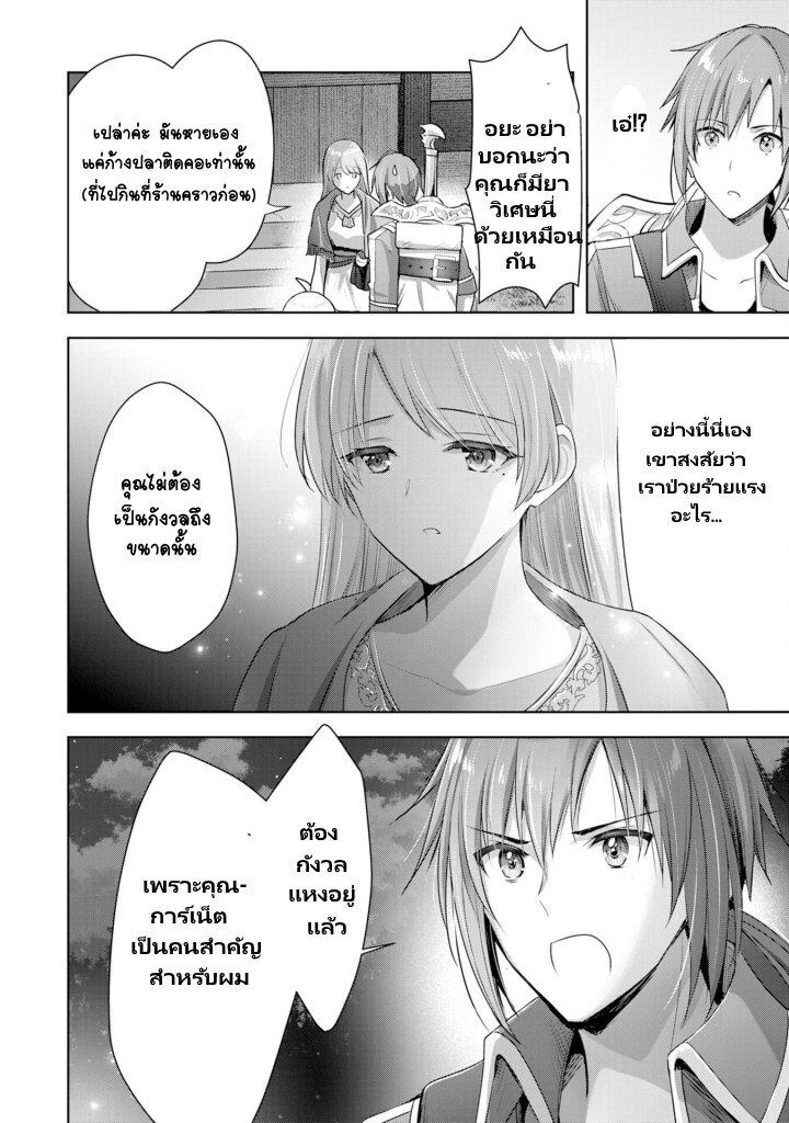 Manga-lc-com อ่านมังงะ อ่านการ์ตูน ออนไลน์ ฟรี Uketsukejo ni Kokuhaku Shitakute Girudo ni Kayoitsumetara Eiyu ni Natteta ตอนที่ 1 2 3 4 5 6 7 8 9 10 11 12 13 14 ฟรี ไม่มีโฆษณา Manga-lc - อ่าน มังงะ อ่าน การ์ตูน ออนไลน์ อ่านมังงะ ฟรี