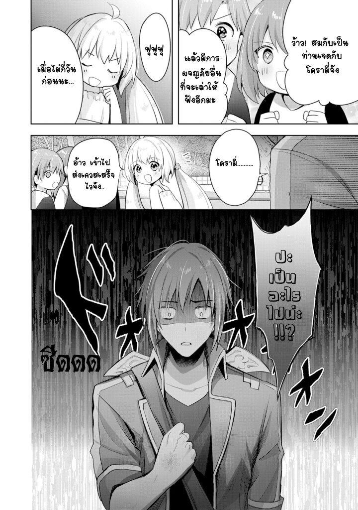 Manga-lc-com อ่านมังงะ อ่านการ์ตูน ออนไลน์ ฟรี Uketsukejo ni Kokuhaku Shitakute Girudo ni Kayoitsumetara Eiyu ni Natteta ตอนที่ 1 2 3 4 5 6 7 8 9 10 11 12 13 14 ฟรี ไม่มีโฆษณา Manga-lc - อ่าน มังงะ อ่าน การ์ตูน ออนไลน์ อ่านมังงะ ฟรี