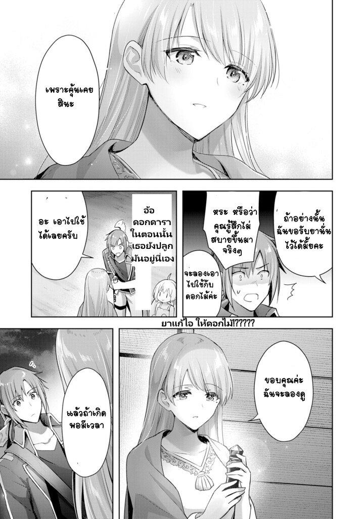 Manga-lc-com อ่านมังงะ อ่านการ์ตูน ออนไลน์ ฟรี Uketsukejo ni Kokuhaku Shitakute Girudo ni Kayoitsumetara Eiyu ni Natteta ตอนที่ 1 2 3 4 5 6 7 8 9 10 11 12 13 14 ฟรี ไม่มีโฆษณา Manga-lc - อ่าน มังงะ อ่าน การ์ตูน ออนไลน์ อ่านมังงะ ฟรี