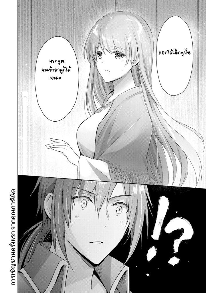 Manga-lc-com อ่านมังงะ อ่านการ์ตูน ออนไลน์ ฟรี Uketsukejo ni Kokuhaku Shitakute Girudo ni Kayoitsumetara Eiyu ni Natteta ตอนที่ 1 2 3 4 5 6 7 8 9 10 11 12 13 14 ฟรี ไม่มีโฆษณา Manga-lc - อ่าน มังงะ อ่าน การ์ตูน ออนไลน์ อ่านมังงะ ฟรี